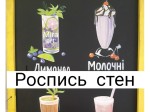 Painting loom. Kyiv.