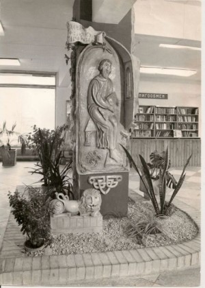 Літописець.Книгарня м.Се