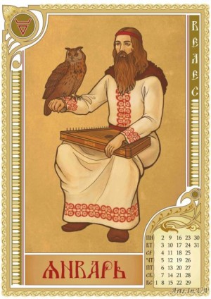 Calendar "World of pagan mytho