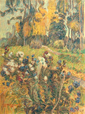 Рання осінь