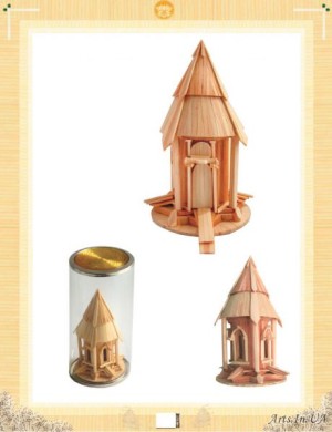 Будиночок ельфа