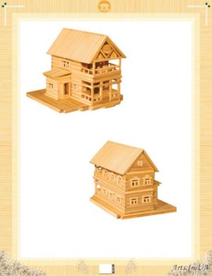 «РОДОВА ПОМІСТА