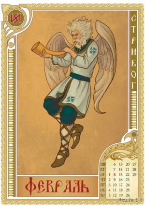 Calendar "World of pagan mytho