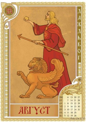 Calendar "World of pagan mytho