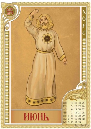 Calendar "World of pagan mytho