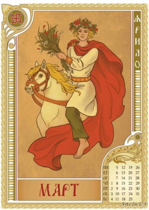 Calendar "World of pagan mytho