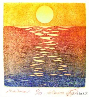 Народження